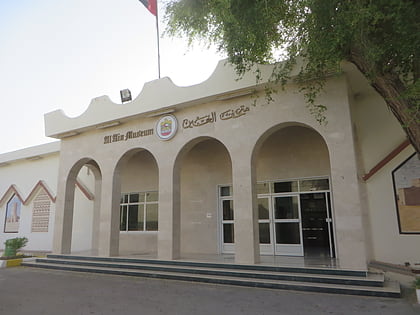 Museo Nacional de Al Ain