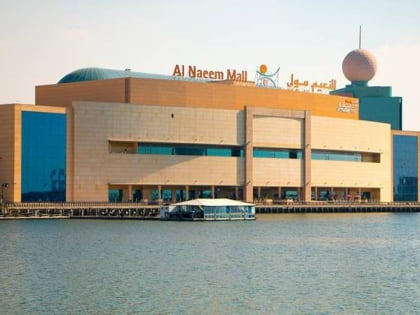 Al Naeem Mall