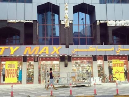 city max trading abu dhabi