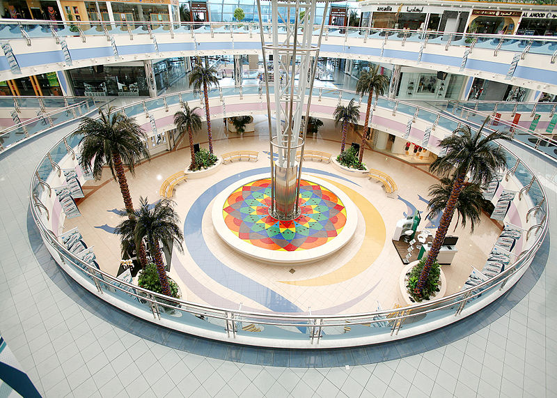 Marina Mall