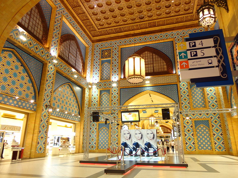 Ibn Battuta Shopping Mall
