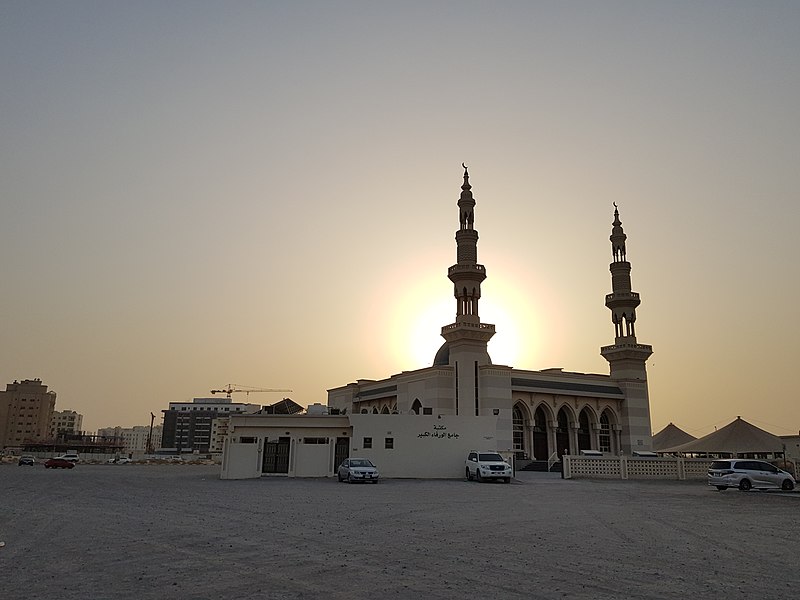 Al Warqa