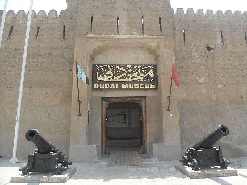 Museo de Dubái