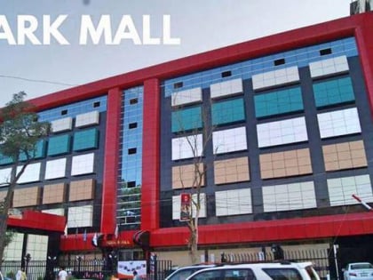 park mall kaboul