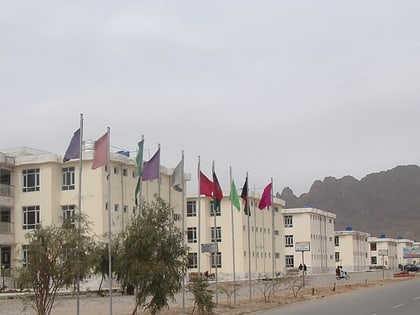 kandahar university