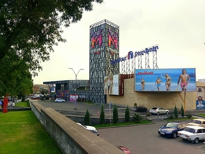 Centro Comercial Ereván