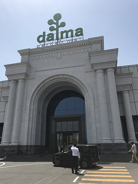 Centro Comercial Dalma Garden
