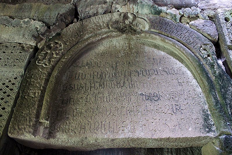 Matosavank, Parque nacional Dilijan