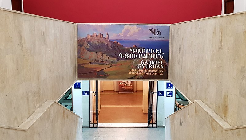 Galería nacional de Armenia