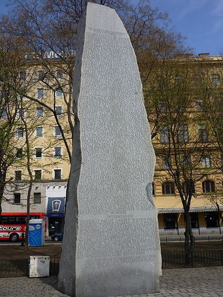Mémorial contre la guerre et le fascisme