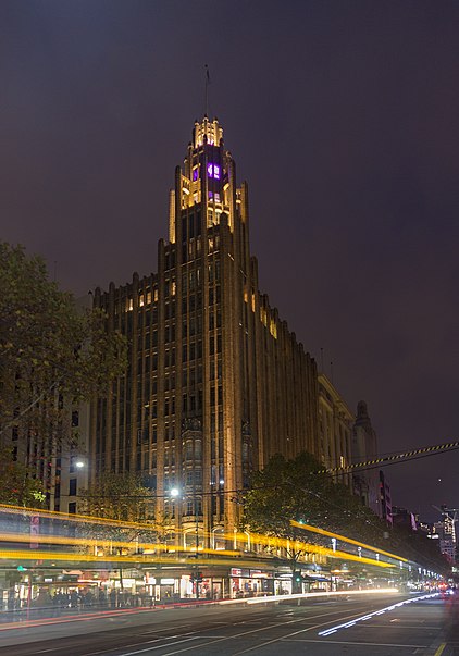Manchester Unity Building