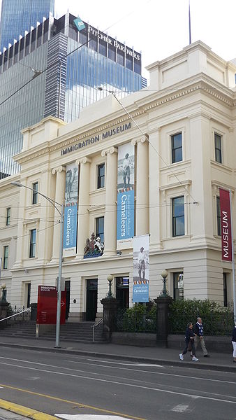 Immigration Museum