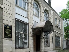 Artsakh State Museum
