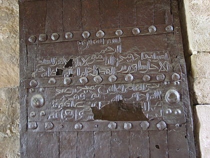 Puertas antiguas de Ganyá