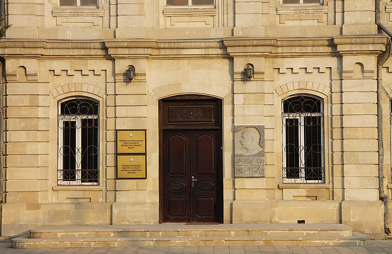 Musée de médecine d'Azerbaïdjan