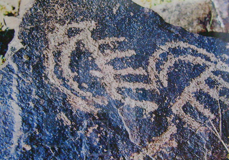 Gamigaya Petroglyphs