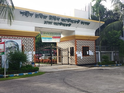 Shaheed Ramiz Uddin Cantonment School