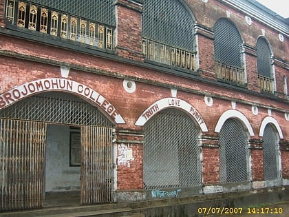 brojomohun college barisal