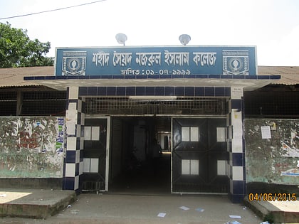 shahid syed nazrul islam college mymensingh