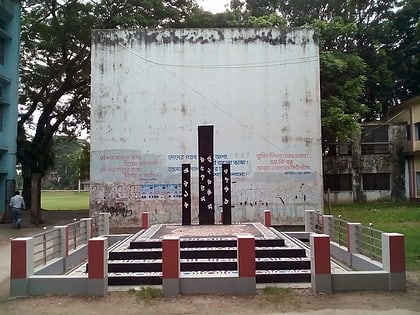 Shariatpur Government College