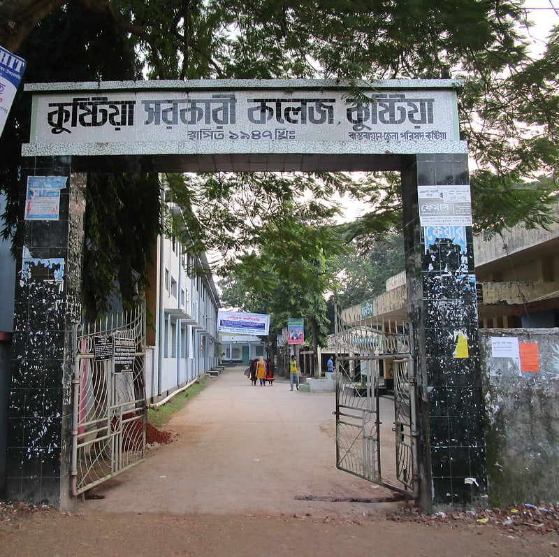kushtia government college