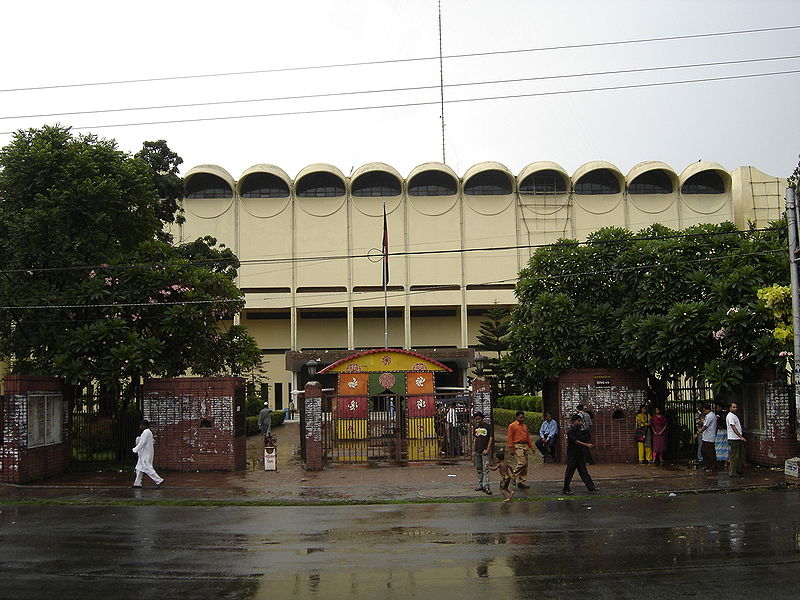 Museo nacional de Bangladés