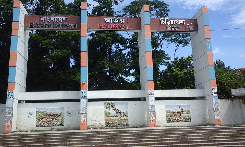 Dhaka Zoo