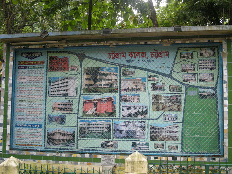Chittagong College