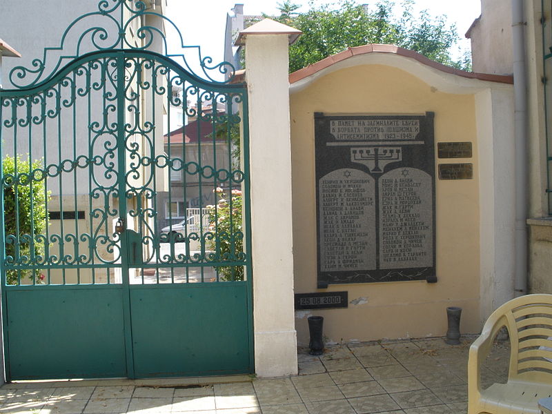 Plovdiv Synagogue