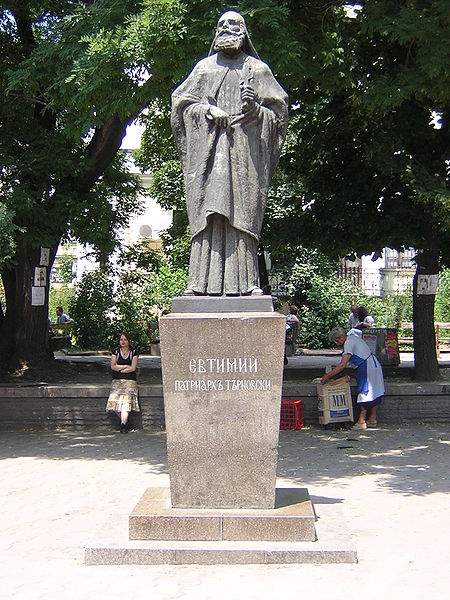 Plaza Patriarca Eutimio