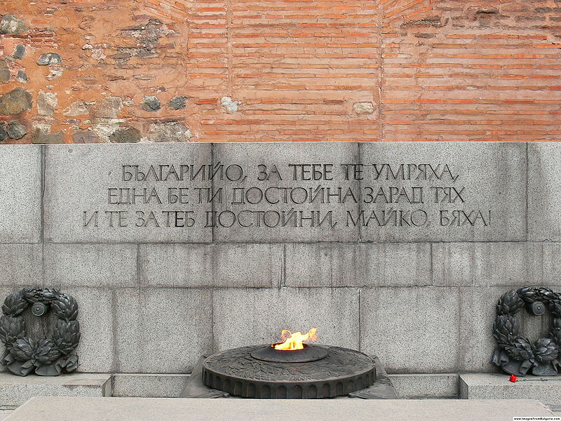 Monument to the Unknown Soldier