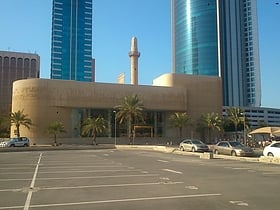 Beit Al Qur'an