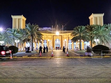 bahrain international exhibition convention centre manama