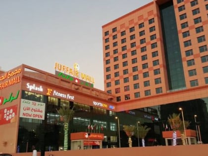 Juffair Mall