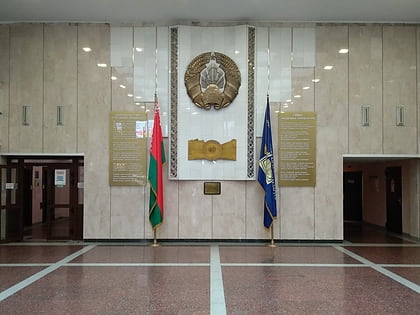 verwaltungsakademie beim prasidenten der republik belarus minsk