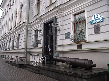 museo nacional de la cultura e historia de bielorrusia minsk