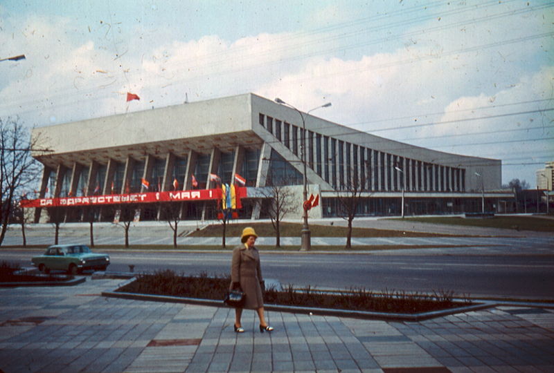 Palais des sports de Minsk