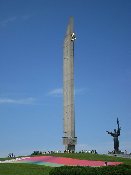 Minsk Hero City Obelisk