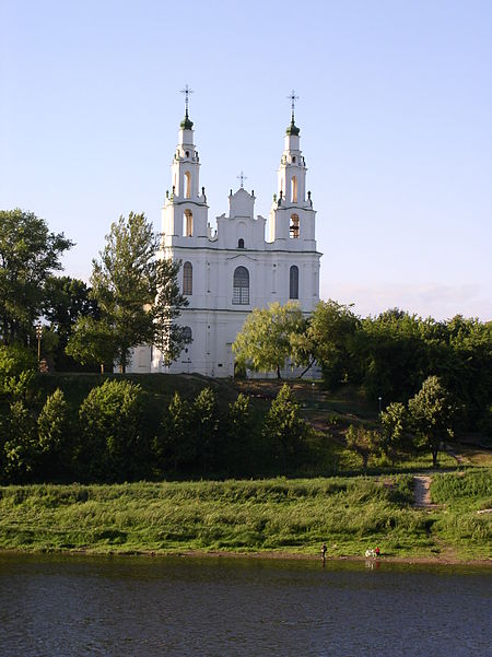Saint Sophia Cathedral in Polotsk