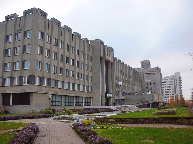 Université d'État de Bélarus d'informatique et de radioélectronique