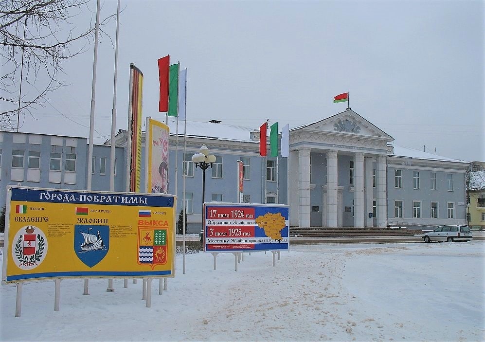 Jlobine, Biélorussie