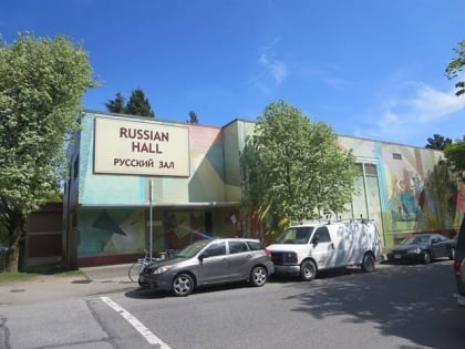 russian hall vancouver