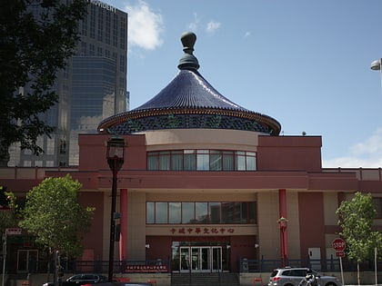 Chinese Cultural Centre