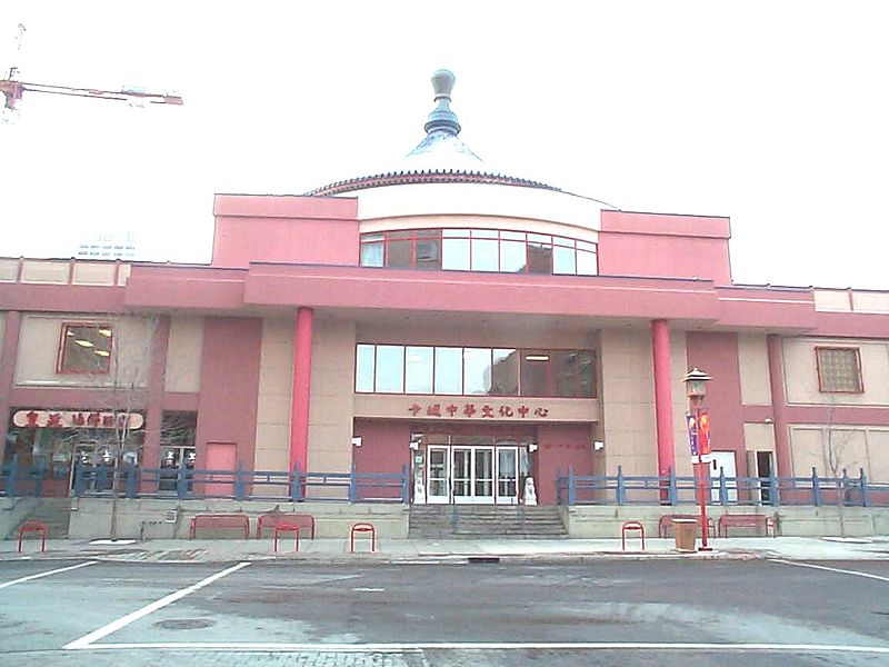 Calgary Chinese Cultural Centre