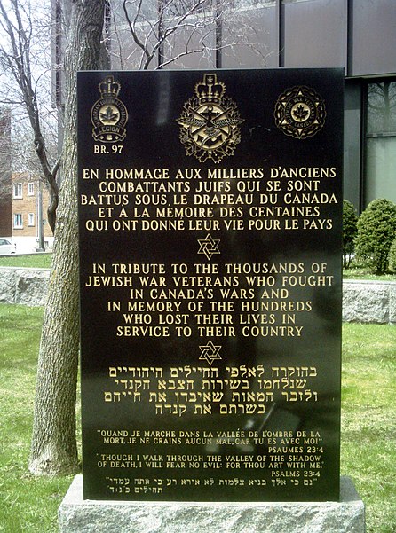 Centre commémoratif de l’Holocauste à Montréal
