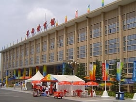 Palais omnisports de la capitale de Pékin
