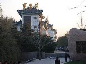 Imperial City Wall Relics Park
