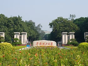 Université de technologie du Sud de la Chine