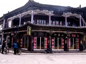 taiyuan