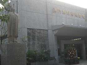 Lin Zexu Memorial Museum of Macau